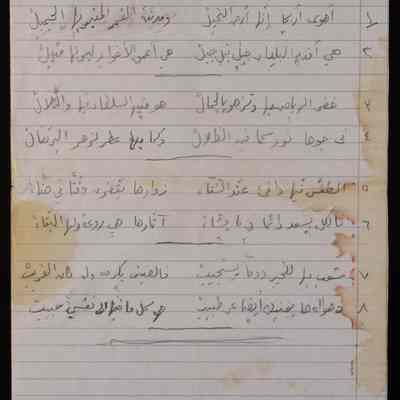 اريحا اقدم المدن