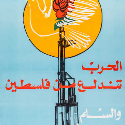 الحرب والسلم