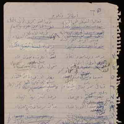 امطار وثلوج