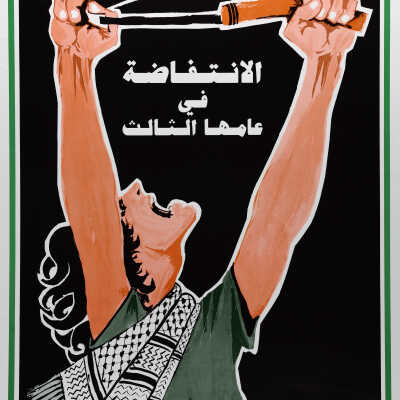 الانتفاضة في عامها الثالث