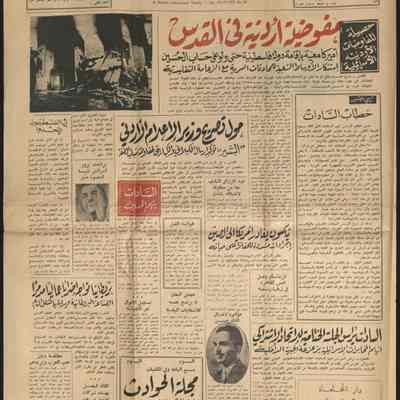 البشير