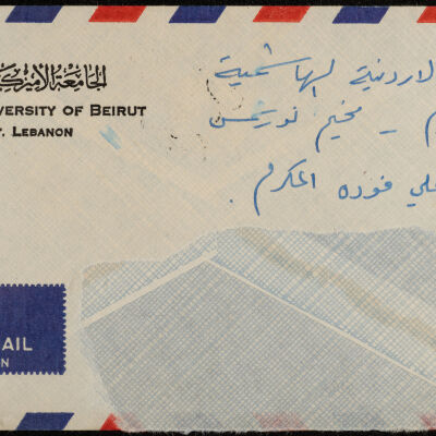 رسالة من يحيى عبداوي