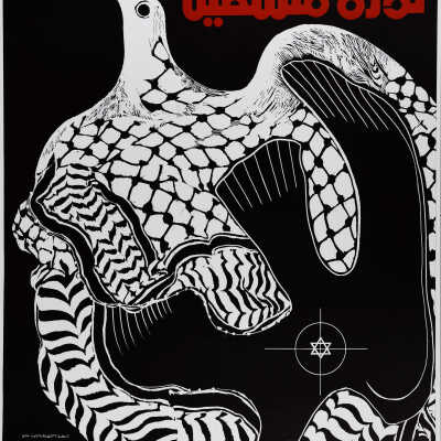 ثورة فلسطين