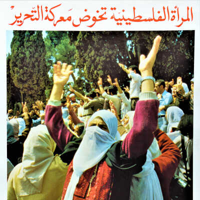 المرأة الفلسطينية تخوض معركة التحرير