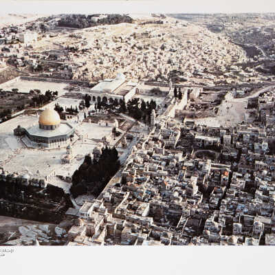 القدس
