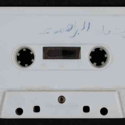 شريط