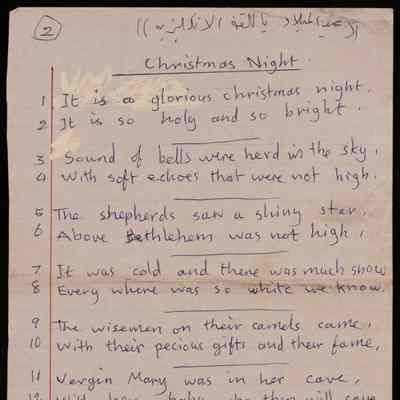 Christmas Night- قصة عيد الميلاد المجيد