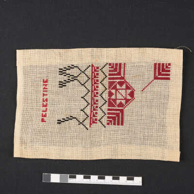 نموذج تطريز