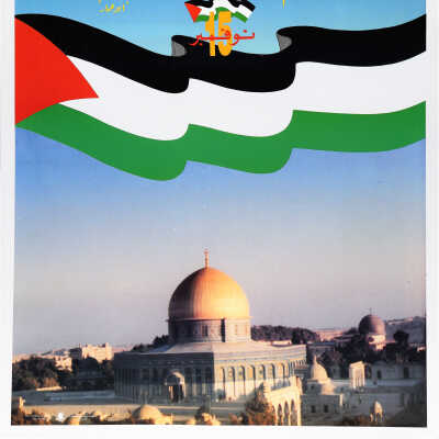يوم الاستقلال الفلسطيني