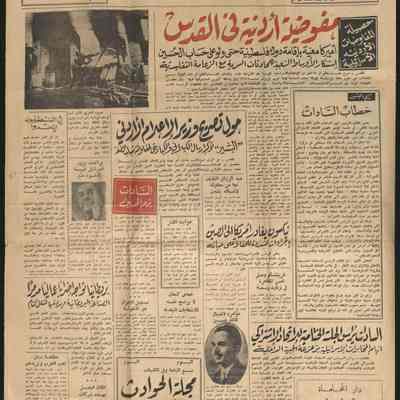 البشير