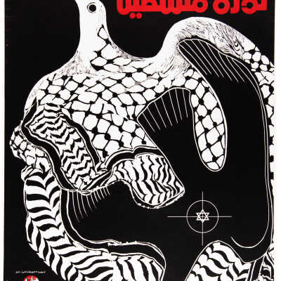 ثورة فلسطين