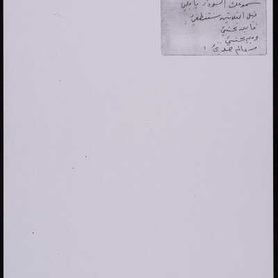 مقطع نثر