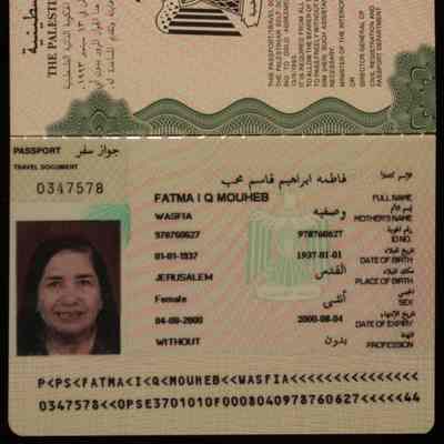 جواز سفر