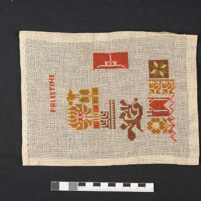 نموذج تطريز