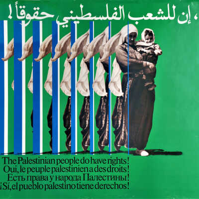 أجل، إن للشعب الفلسطيني حقوقاً!