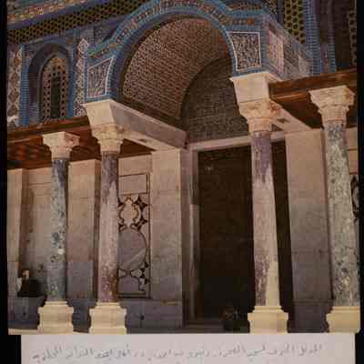 صورة المدخل الجنوبي لمسجد قبة الصخرة