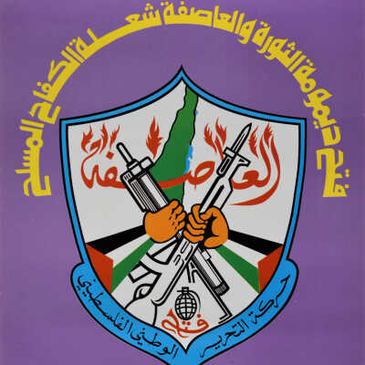 ثورة حتى النصر