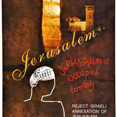 القدس المحتلة