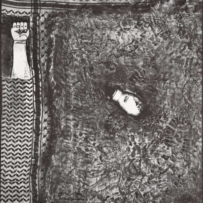 يسقط الاحتلال عام 1987
