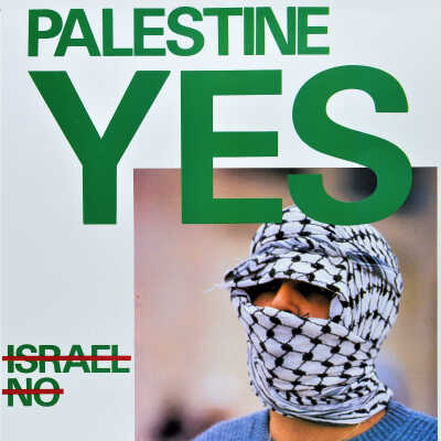 نعم لفلسطين لا لإسرائيل