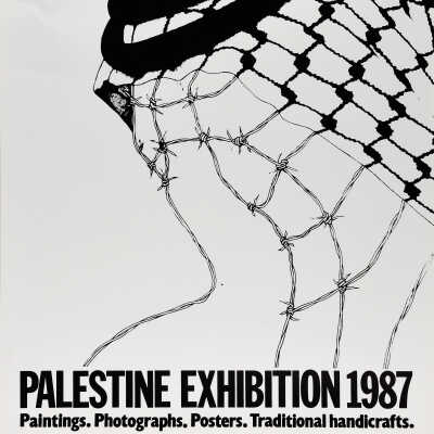 فلسطين منزوعة الهوية