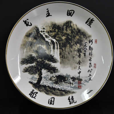 Plate, Commemorative