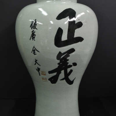 Vase