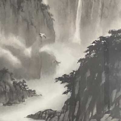 Serene Chinese Landscape
