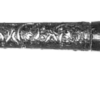 Blade/part Blade