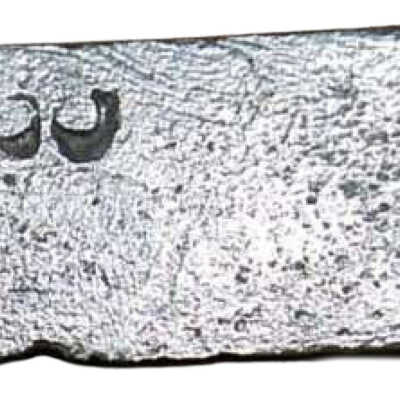 Blade/part blade