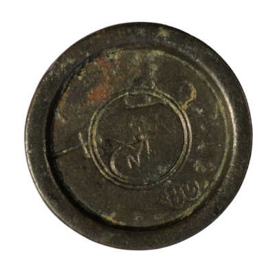 Trader’s weight bearing maker’s mark, Founders’ Company mark and London dagger mark