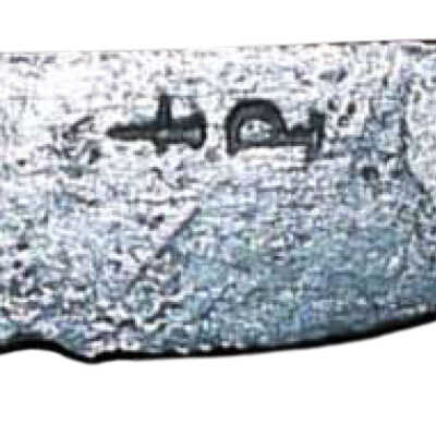 Blade/part blade