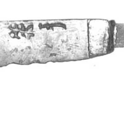 Blade/Part Blade
