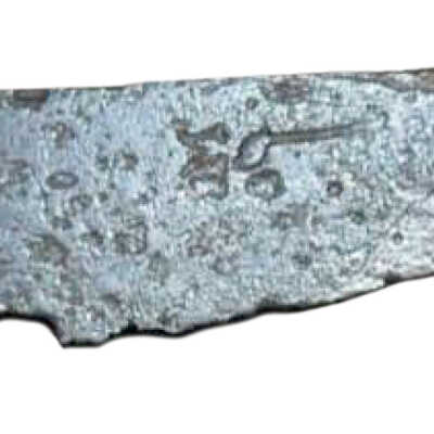 Blade/part blade