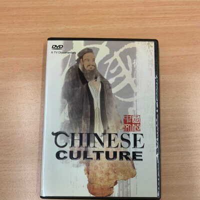 Chinese culture : a TV documentary [videorecording]