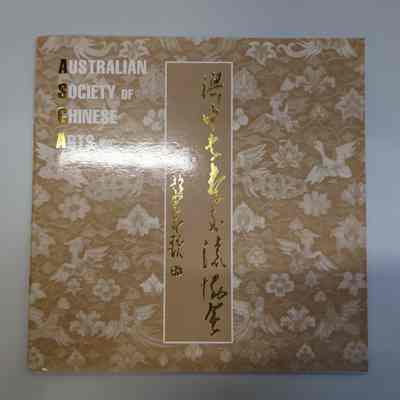Australian Society of Chinese Arts Inc. [Journal]