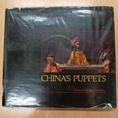 China's puppets = [Chung-kuo mu ou i shu]