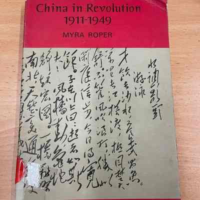 China in revolution, 1911-1949