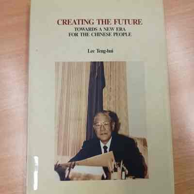 Creating the future : towards a new era for the Chinese people