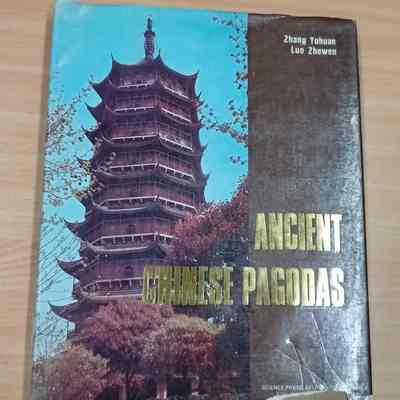 Ancient Chinese pagodas