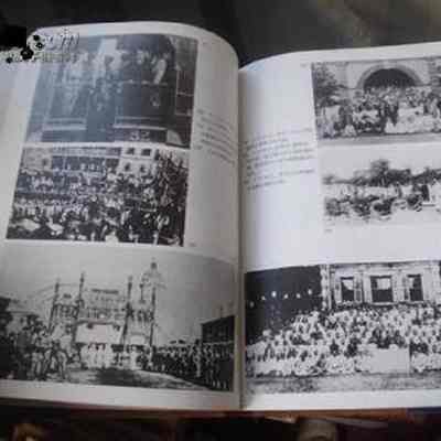 Dr. Sun Yat-Sen : a photo album = Sun zhongshan xiansheng huace = 孙中山先生画册 = 孫中山先生畫冊