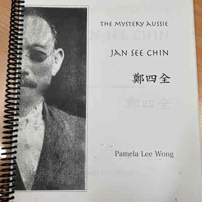 THE MYSTERY AUSSIE; JAN SEE CHIN [THE REMARKABLE ODYSSEY OF A REMARKABLE MAN]