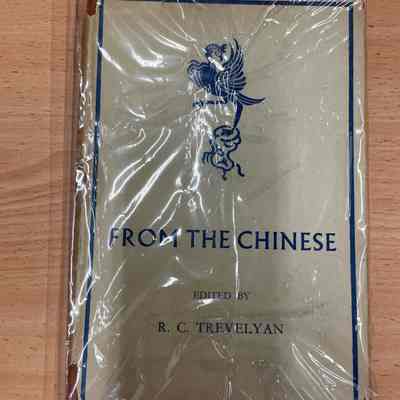 From the Chinese