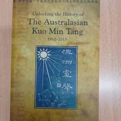 Unlocking the history of the Australasian Kuo Min Tang, 1911-2013