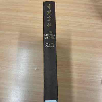 The Chinese kitchen : a traditional approach to eating