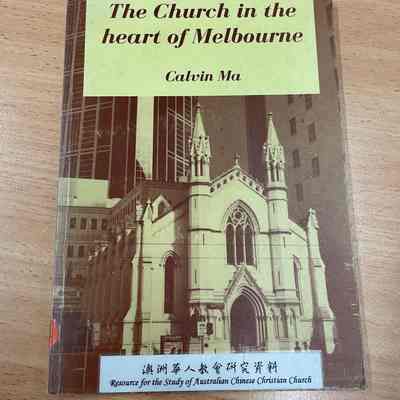 The Church in the heart of Melbourne : an historical sketch of Swanston Street Church of Christ, 1865-1995