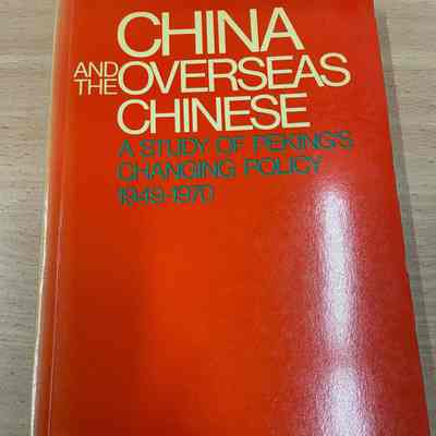 China and the overseas Chinese : a study of Peking's changing policy 1949-1970