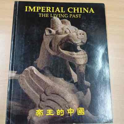 Imperial China : the living past