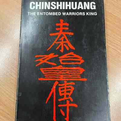 Chinshihuang : the Entombed Warriors King