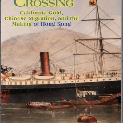Pacific crossing : California gold, Chinese migration and the making of Hong Kong